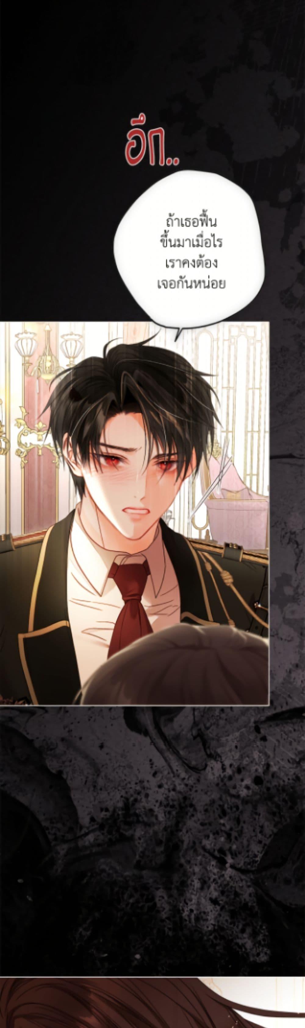 Manga-lc-com อ่านมังงะ อ่านการ์ตูน ออนไลน์ ฟรี The World Without My Sister Who Everyone Loved ตอนที่ 1 2 3 4 5 6 7 8 9 10 11 12 13 14 ฟรี ไม่มีโฆษณา Manga-lc - อ่าน มังงะ อ่าน การ์ตูน ออนไลน์ อ่านมังงะ ฟรี