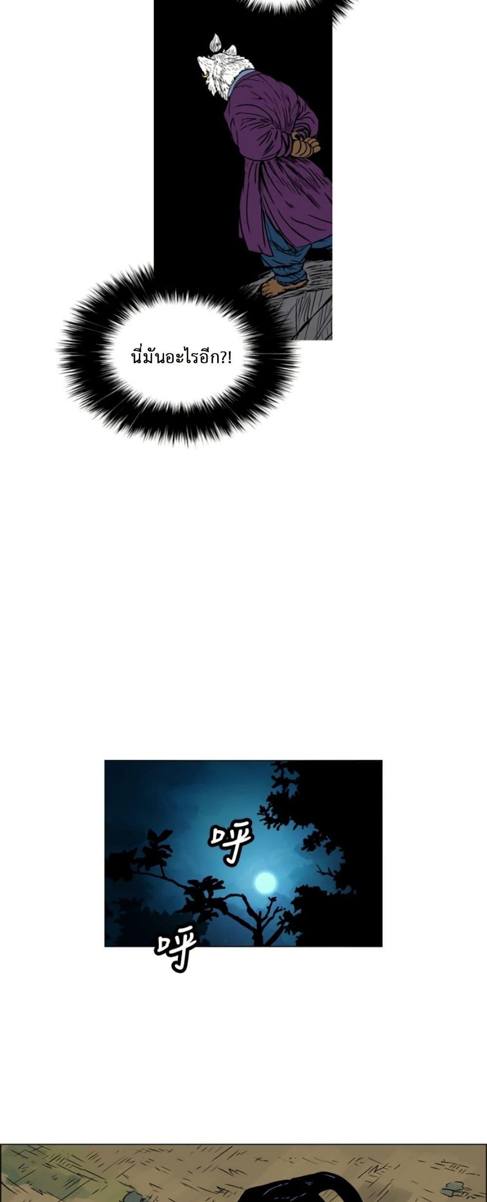 Manga-lc-com อ่านมังงะ อ่านการ์ตูน ออนไลน์ ฟรี Tiger Brother ตอนที่ 1 2 3 4 5 6 7 8 9 10 11 12 13 14 ฟรี ไม่มีโฆษณา Manga-lc - อ่าน มังงะ อ่าน การ์ตูน ออนไลน์ อ่านมังงะ ฟรี