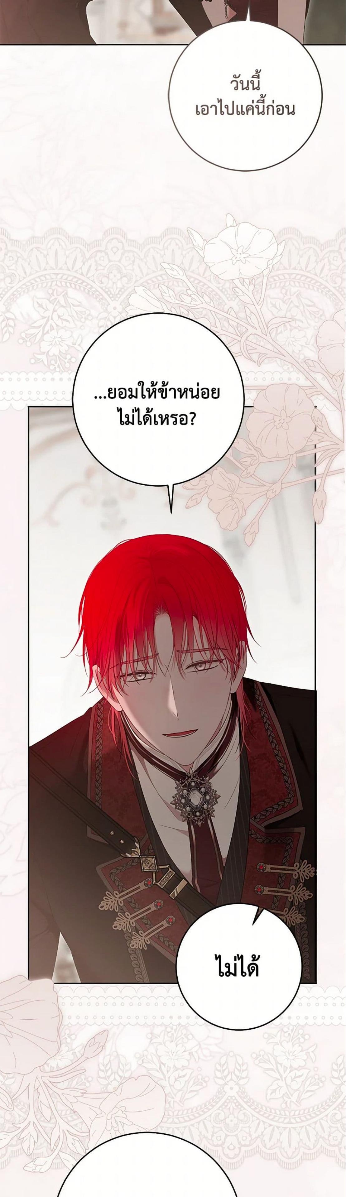 Manga-lc-com อ่านมังงะ อ่านการ์ตูน ออนไลน์ ฟรี I Fell into a Reverse Harem Game! ตอนที่ 1 2 3 4 5 6 7 8 9 10 11 12 13 14 ฟรี ไม่มีโฆษณา Manga-lc - อ่าน มังงะ อ่าน การ์ตูน ออนไลน์ อ่านมังงะ ฟรี