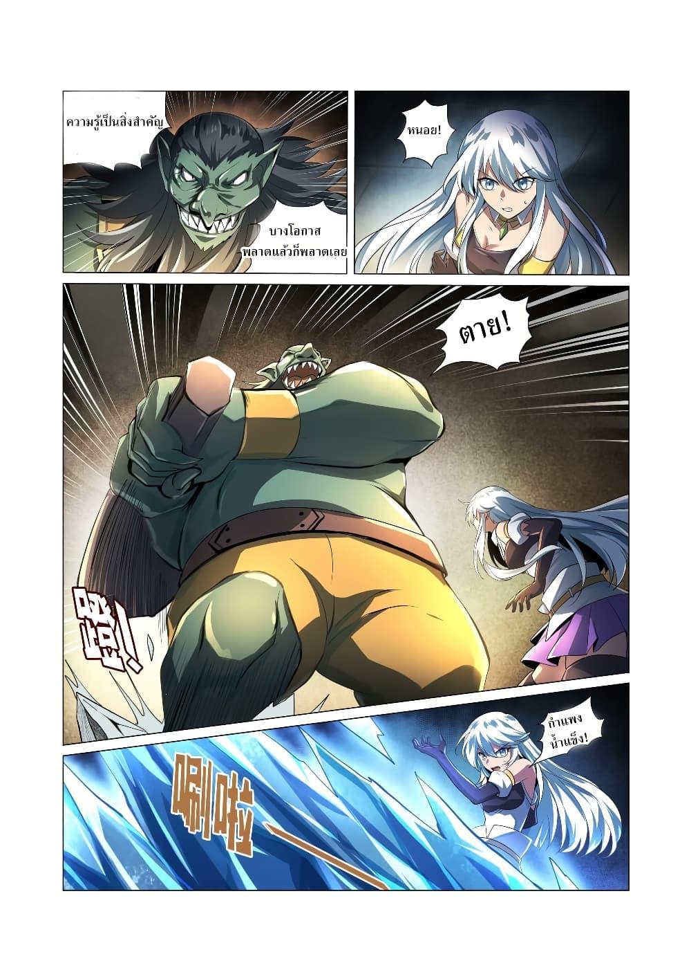 Manga-lc-com อ่านมังงะ อ่านการ์ตูน ออนไลน์ ฟรี The Demon King Who Lost His Job ตอนที่ 1 2 3 4 5 6 7 8 9 10 11 12 13 14 ฟรี ไม่มีโฆษณา Manga-lc - อ่าน มังงะ อ่าน การ์ตูน ออนไลน์ อ่านมังงะ ฟรี