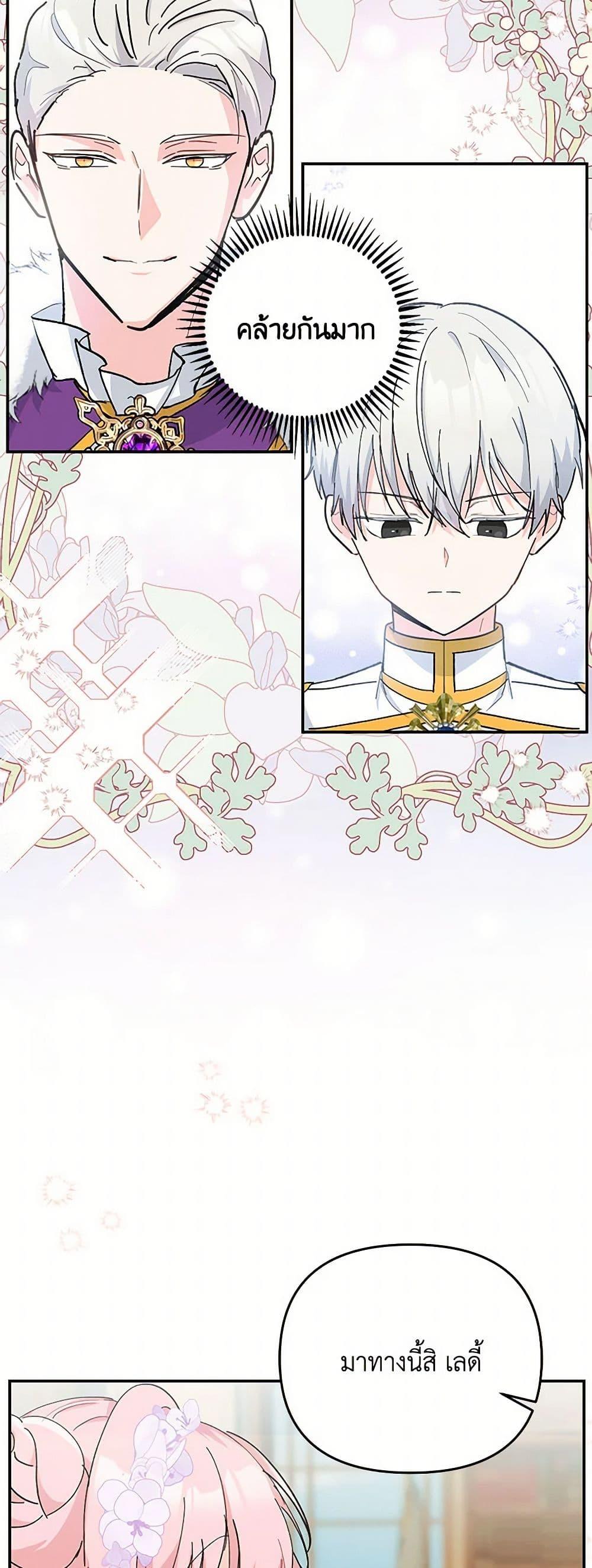 Manga-lc-com อ่านมังงะ อ่านการ์ตูน ออนไลน์ ฟรี Our Little Empress ตอนที่ 1 2 3 4 5 6 7 8 9 10 11 12 13 14 ฟรี ไม่มีโฆษณา Manga-lc - อ่าน มังงะ อ่าน การ์ตูน ออนไลน์ อ่านมังงะ ฟรี