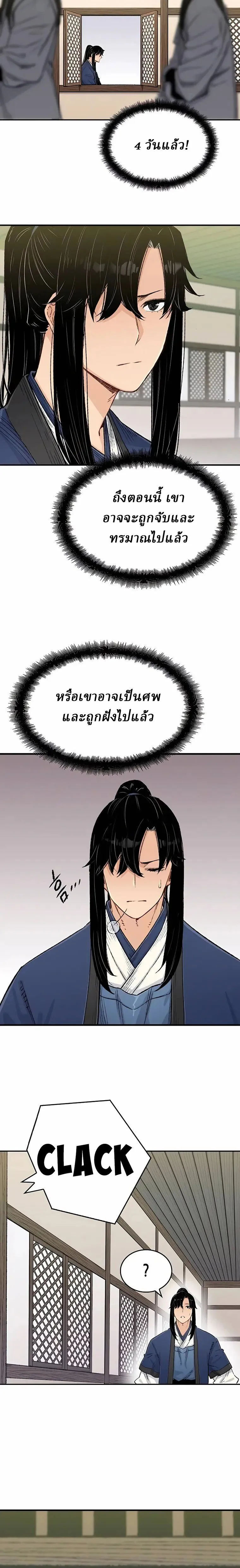 Manga-lc-com อ่านมังงะ อ่านการ์ตูน ออนไลน์ ฟรี Reborn As The Heavenly Demon ตอนที่ 1 2 3 4 5 6 7 8 9 10 11 12 13 14 ฟรี ไม่มีโฆษณา Manga-lc - อ่าน มังงะ อ่าน การ์ตูน ออนไลน์ อ่านมังงะ ฟรี