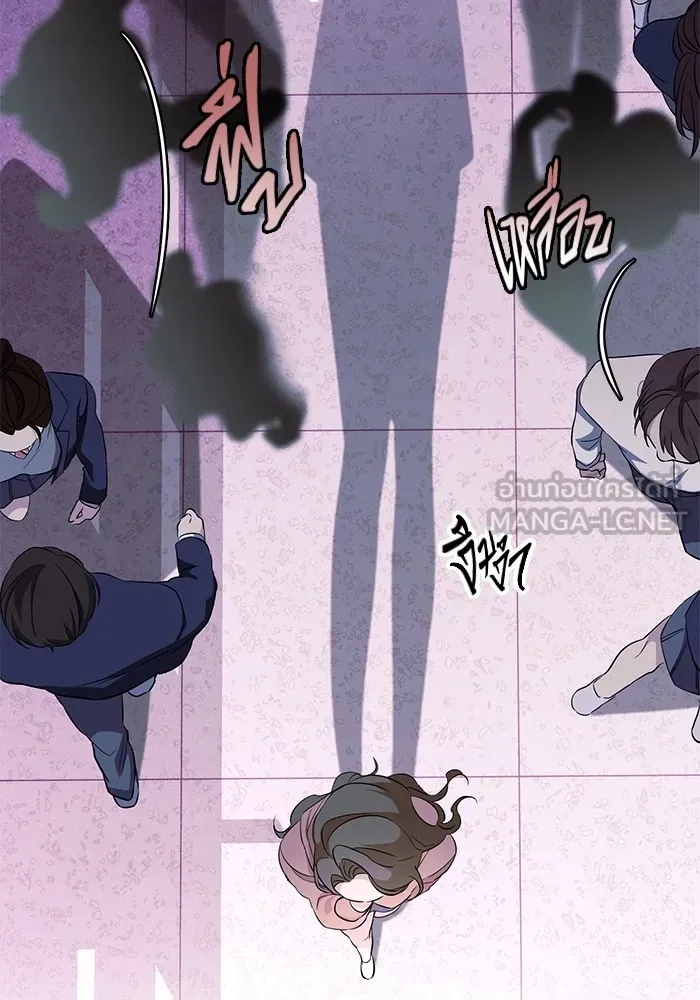 ราชินีนักบู๊ ตอนที่ 5 รูปที่ 180