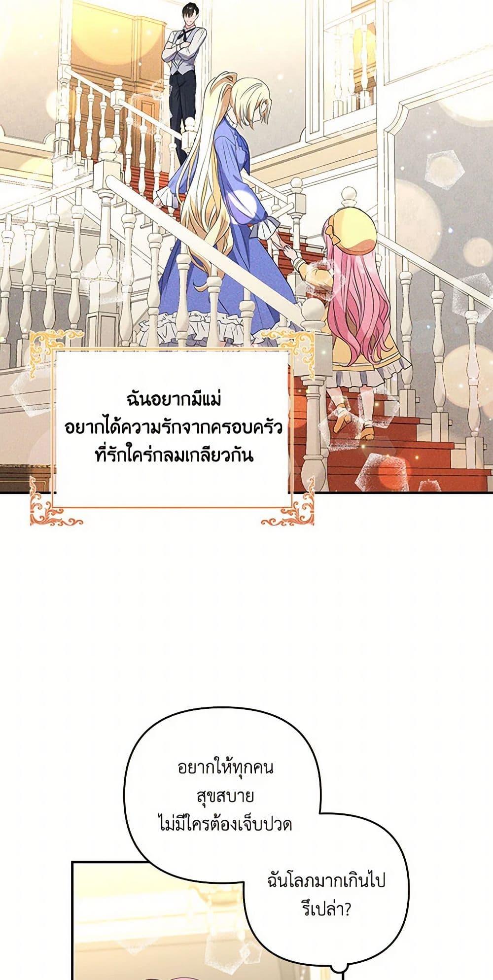 Manga-lc-com อ่านมังงะ อ่านการ์ตูน ออนไลน์ ฟรี Our Little Empress ตอนที่ 1 2 3 4 5 6 7 8 9 10 11 12 13 14 ฟรี ไม่มีโฆษณา Manga-lc - อ่าน มังงะ อ่าน การ์ตูน ออนไลน์ อ่านมังงะ ฟรี