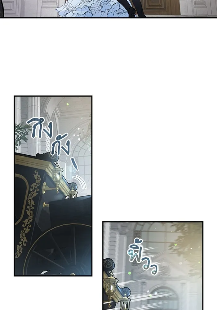 ไหนบอกว่าฉันใกล้ตาย ตอนที่ 9 รูปที่ 40