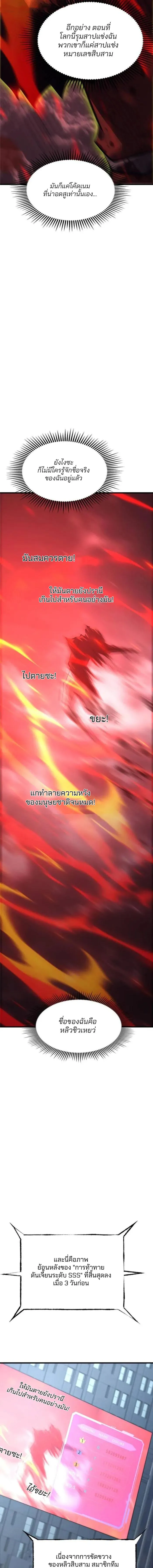Manga-lc-com อ่านมังงะ อ่านการ์ตูน ออนไลน์ ฟรี I Am The Strongest Boss ตอนที่ 1 2 3 4 5 6 7 8 9 10 11 12 13 14 ฟรี ไม่มีโฆษณา Manga-lc - อ่าน มังงะ อ่าน การ์ตูน ออนไลน์ อ่านมังงะ ฟรี