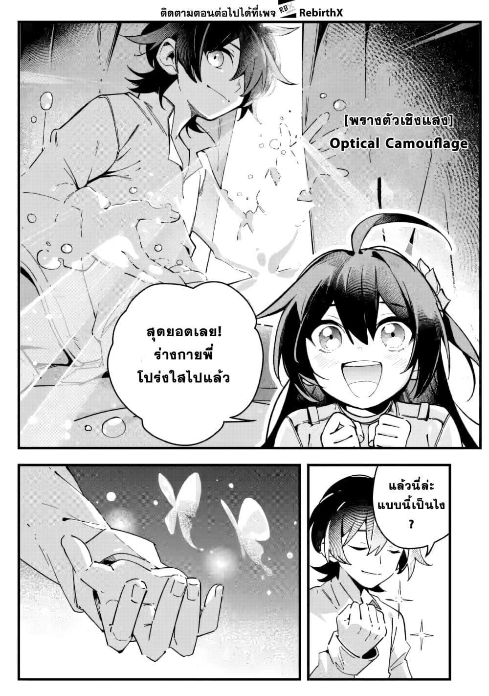 Manga-lc-com อ่านมังงะ อ่านการ์ตูน ออนไลน์ ฟรี Senkou no Boukensha ตอนที่ 1 2 3 4 5 6 7 8 9 10 11 12 13 14 ฟรี ไม่มีโฆษณา Manga-lc - อ่าน มังงะ อ่าน การ์ตูน ออนไลน์ อ่านมังงะ ฟรี