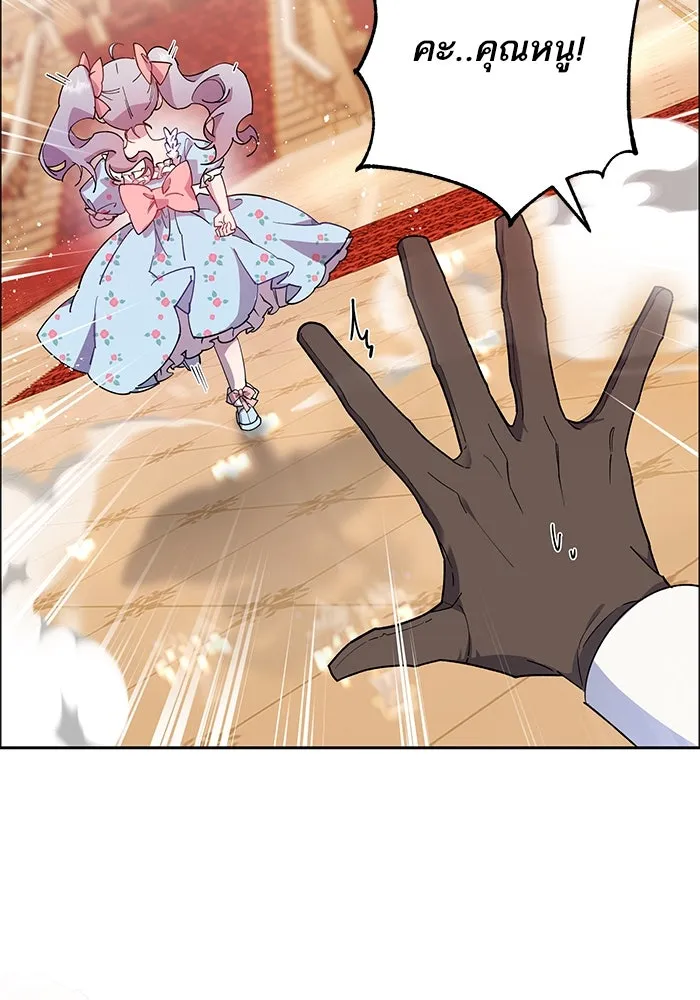 หวานใจสุดโหดโหมดเชื่อง ตอนที่ 100 (ตอนจบ) รูปที่ 13