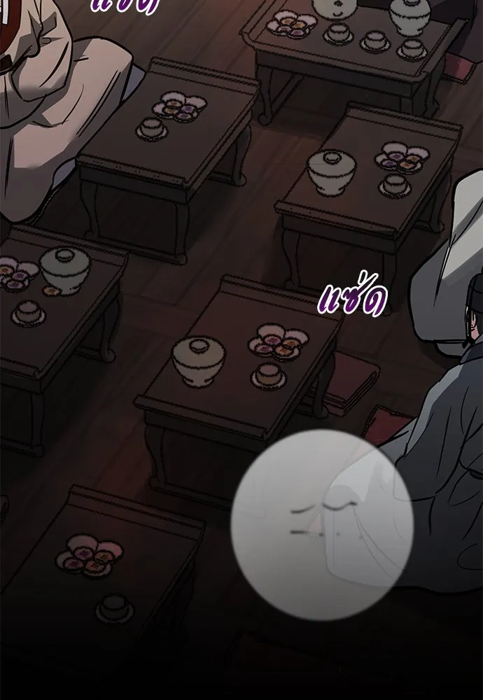 ความลับของสาวร่างทรง ตอนที่ 39 รูปที่ 137