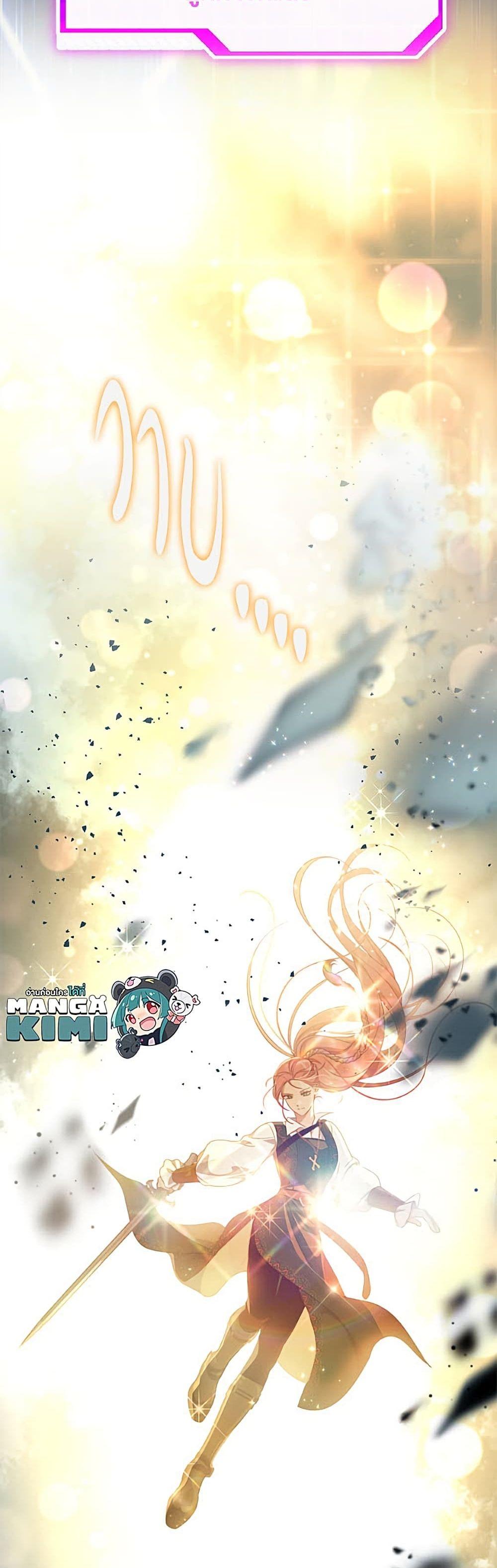 Manga-lc-com อ่านมังงะ อ่านการ์ตูน ออนไลน์ ฟรี A Transmigrator’s Privilege ตอนที่ 1 2 3 4 5 6 7 8 9 10 11 12 13 14 ฟรี ไม่มีโฆษณา Manga-lc - อ่าน มังงะ อ่าน การ์ตูน ออนไลน์ อ่านมังงะ ฟรี