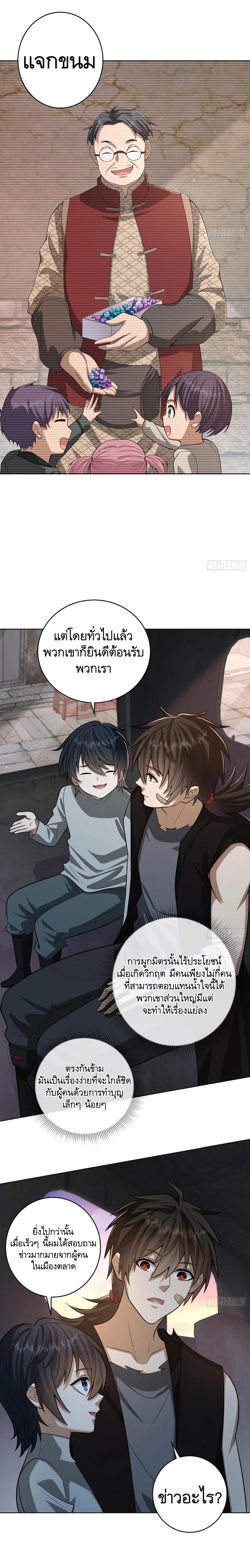 Manga-lc-com อ่านมังงะ อ่านการ์ตูน ออนไลน์ ฟรี The First Order ตอนที่ 1 2 3 4 5 6 7 8 9 10 11 12 13 14 ฟรี ไม่มีโฆษณา Manga-lc - อ่าน มังงะ อ่าน การ์ตูน ออนไลน์ อ่านมังงะ ฟรี