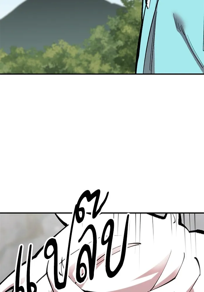 ยอดคนเลเวลทะลุ ตอนที่ 21 ฟรอซน่าเรด (7) รูปที่ 161