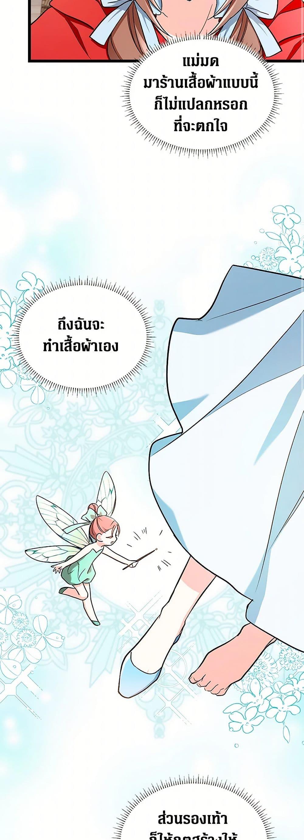 Manga-lc-com อ่านมังงะ อ่านการ์ตูน ออนไลน์ ฟรี Obsessed With Hazel the Sweet Witch ตอนที่ 1 2 3 4 5 6 7 8 9 10 11 12 13 14 ฟรี ไม่มีโฆษณา Manga-lc - อ่าน มังงะ อ่าน การ์ตูน ออนไลน์ อ่านมังงะ ฟรี