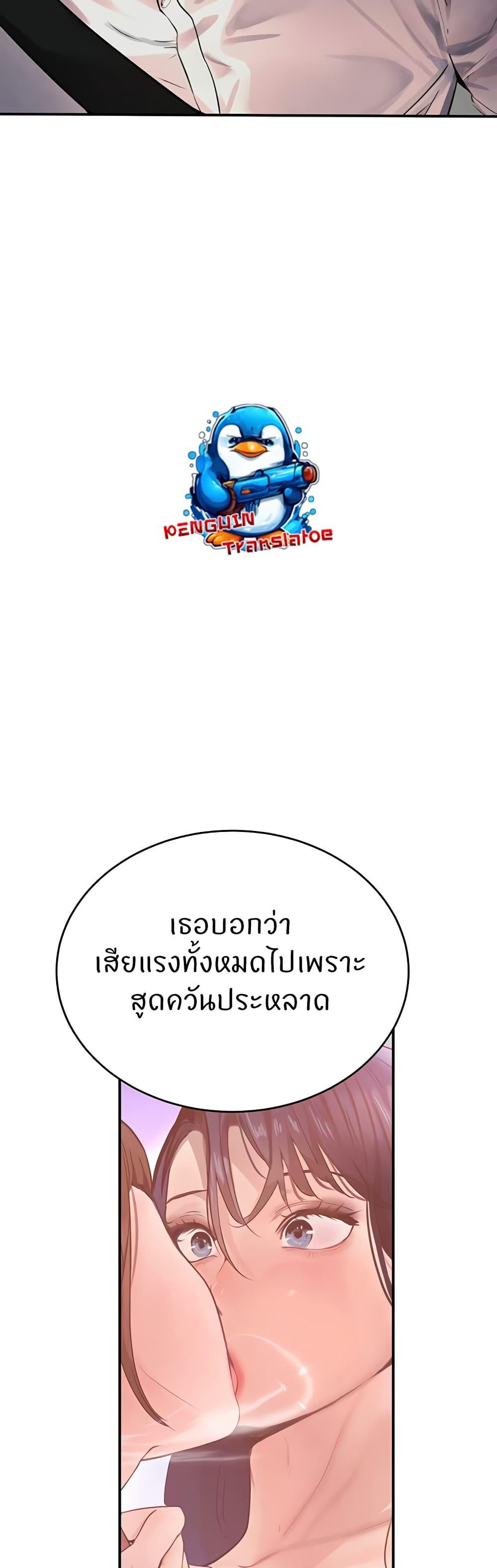 Doujin-Lc- อ่าน โดจิน มังฮวา เกาหลี ญี่ปุ่น จีน แปลไทย The Boss’s Daughter ตอนที่ 1 2 3 4 5 6 7 8 9 10 11 12 13 14 ฟรี ไม่มีโฆษณา อ่าน โดจิน Manhwa เกาหลี ญี่ปุ่น จีน เรามีครบ คัดมาให้เน้นๆ โดจิน 18+ รับประกันความฟินโดย  Doujin Lc