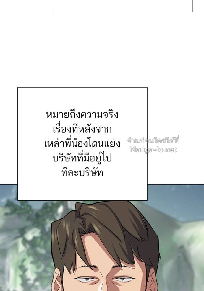 Doujin-Lc- อ่าน โดจิน มังฮวา เกาหลี ญี่ปุ่น จีน แปลไทย Reborn Rich ตอนที่ 1 2 3 4 5 6 7 8 9 10 11 12 13 14 ฟรี ไม่มีโฆษณา อ่าน โดจิน Manhwa เกาหลี ญี่ปุ่น จีน เรามีครบ คัดมาให้เน้นๆ โดจิน 18+ รับประกันความฟินโดย Doujin Lc