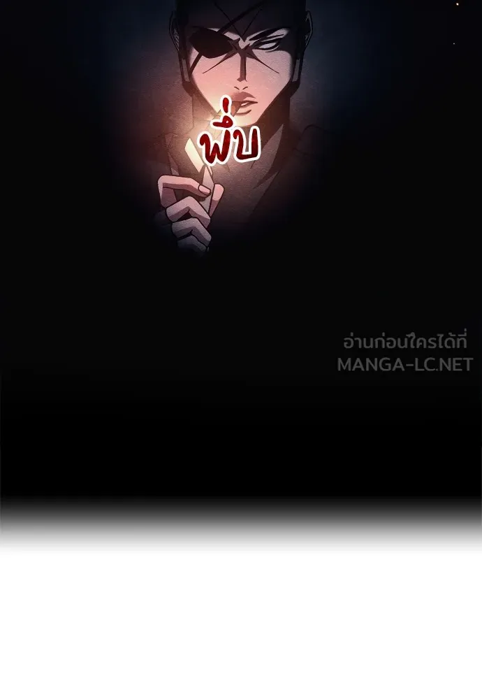 Zombie X Slasher ตอนที่ 26 รูปที่ 174