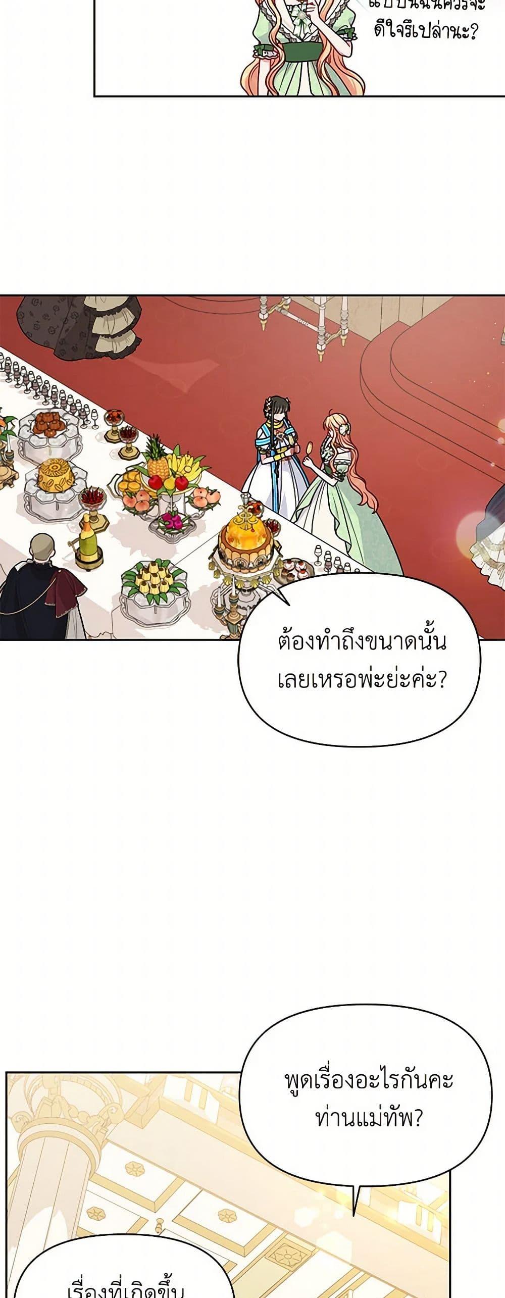 Manga-lc-com อ่านมังงะ อ่านการ์ตูน ออนไลน์ ฟรี My BFF is a Tyrant in Training ตอนที่ 1 2 3 4 5 6 7 8 9 10 11 12 13 14 ฟรี ไม่มีโฆษณา Manga-lc - อ่าน มังงะ อ่าน การ์ตูน ออนไลน์ อ่านมังงะ ฟรี