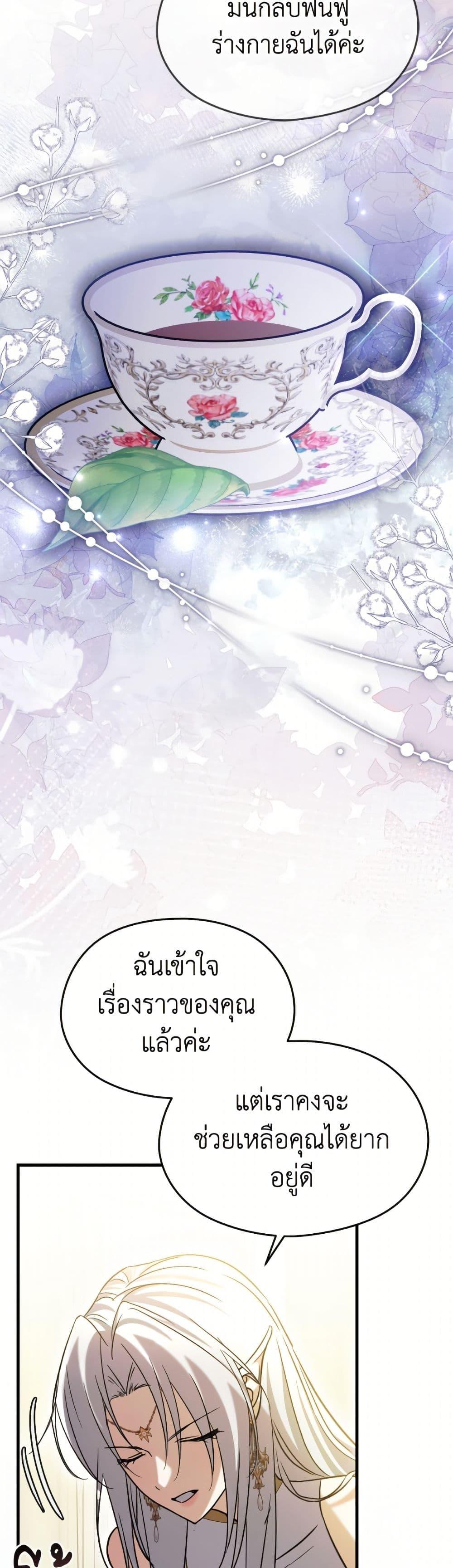 Manga-lc-com อ่านมังงะ อ่านการ์ตูน ออนไลน์ ฟรี I Don’t Want to Work! ตอนที่ 1 2 3 4 5 6 7 8 9 10 11 12 13 14 ฟรี ไม่มีโฆษณา Manga-lc - อ่าน มังงะ อ่าน การ์ตูน ออนไลน์ อ่านมังงะ ฟรี