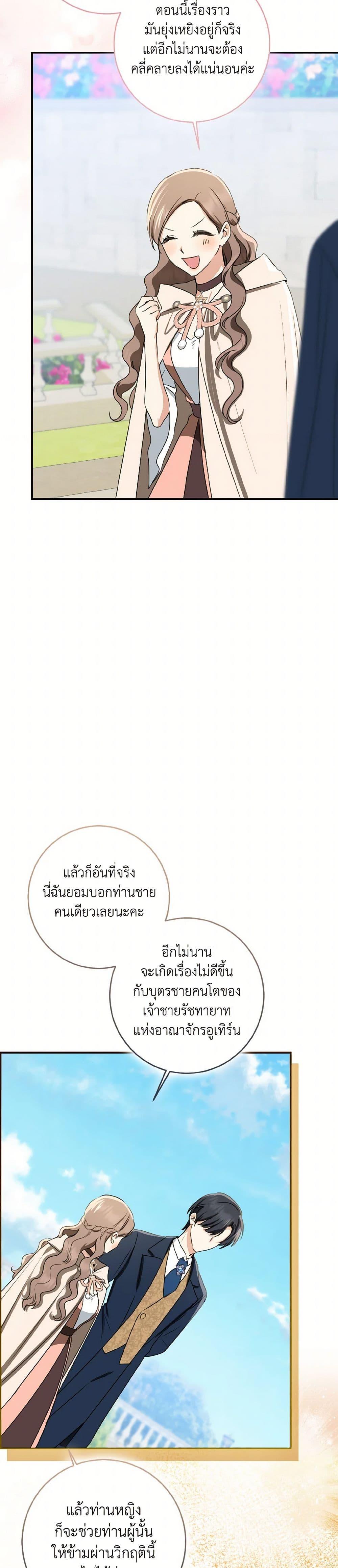 Manga-lc-com อ่านมังงะ อ่านการ์ตูน ออนไลน์ ฟรี Our Tyrant Became Young ตอนที่ 1 2 3 4 5 6 7 8 9 10 11 12 13 14 ฟรี ไม่มีโฆษณา Manga-lc - อ่าน มังงะ อ่าน การ์ตูน ออนไลน์ อ่านมังงะ ฟรี