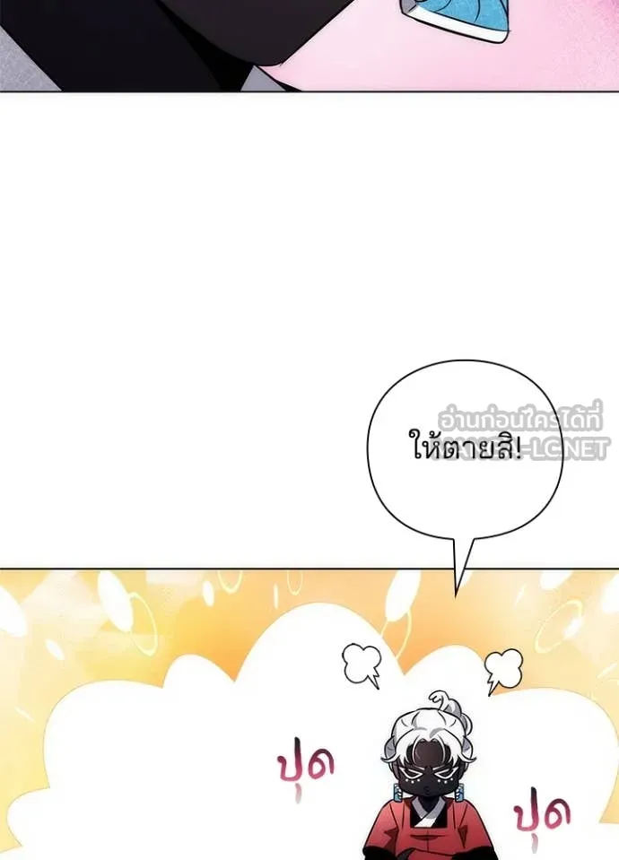 คืนแห่งโทแกบี ตอนที่ 81 รูปที่ 121