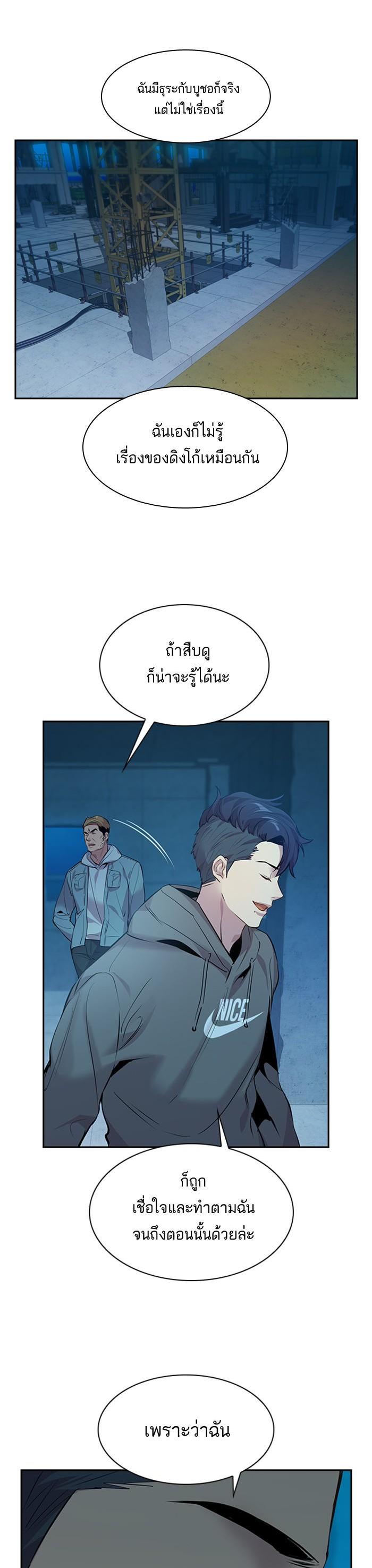 Manga-lc-com อ่านมังงะ อ่านการ์ตูน ออนไลน์ ฟรี The World Is Money and Power กลโกงโลกพนัน ตอนที่ 1 2 3 4 5 6 7 8 9 10 11 12 13 14 ฟรี ไม่มีโฆษณา Manga-lc - อ่าน มังงะ อ่าน การ์ตูน ออนไลน์ อ่านมังงะ ฟรี