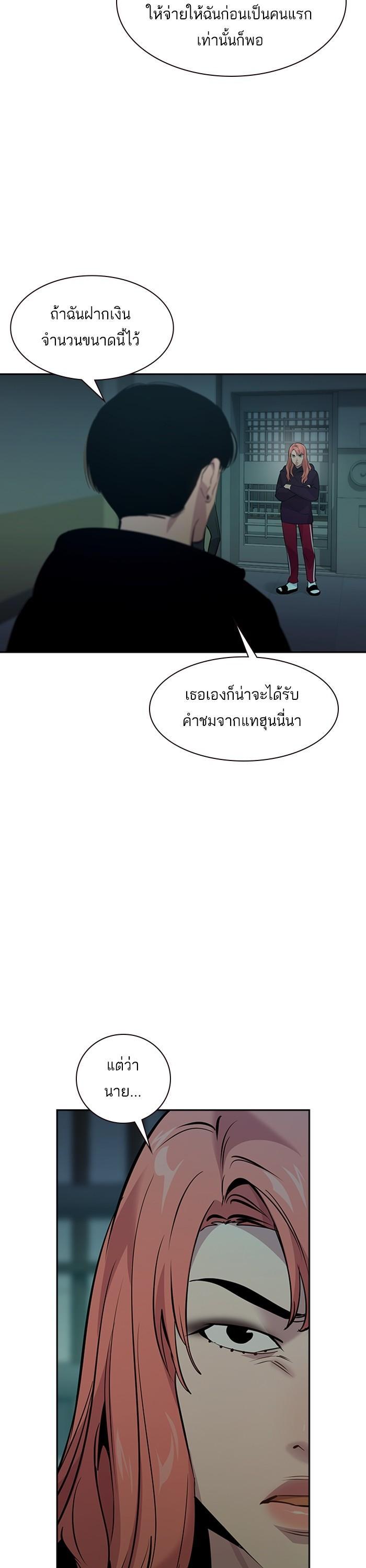 Manga-lc-com อ่านมังงะ อ่านการ์ตูน ออนไลน์ ฟรี The World Is Money and Power กลโกงโลกพนัน ตอนที่ 1 2 3 4 5 6 7 8 9 10 11 12 13 14 ฟรี ไม่มีโฆษณา Manga-lc - อ่าน มังงะ อ่าน การ์ตูน ออนไลน์ อ่านมังงะ ฟรี