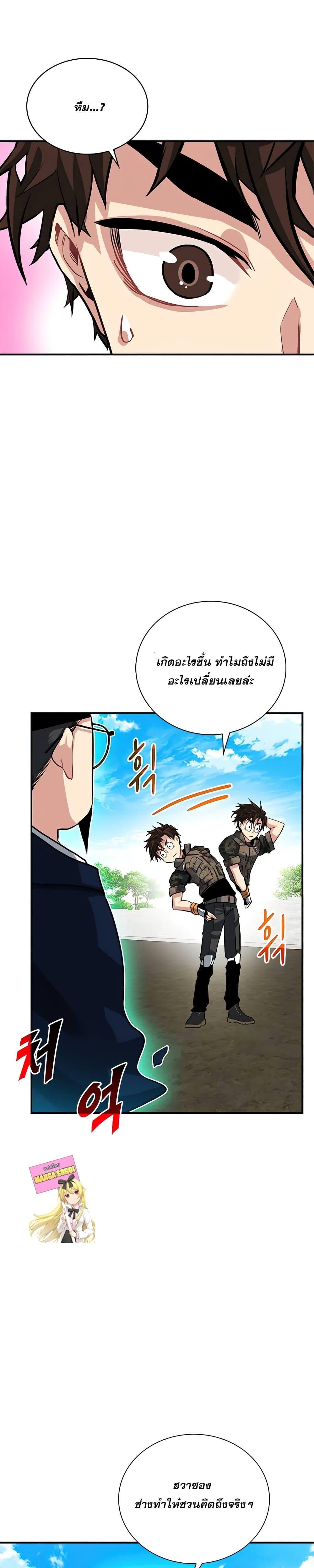 Manga-lc-com อ่านมังงะ อ่านการ์ตูน ออนไลน์ ฟรี SSS-Class Gacha Hunter ตอนที่ 1 2 3 4 5 6 7 8 9 10 11 12 13 14 ฟรี ไม่มีโฆษณา Manga-lc - อ่าน มังงะ อ่าน การ์ตูน ออนไลน์ อ่านมังงะ ฟรี