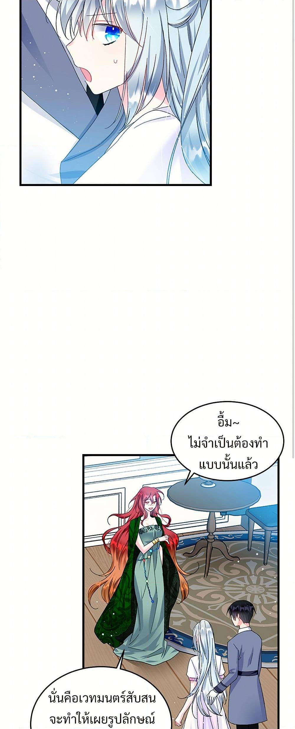 Manga-lc-com อ่านมังงะ อ่านการ์ตูน ออนไลน์ ฟรี The Lady’s Butler ตอนที่ 1 2 3 4 5 6 7 8 9 10 11 12 13 14 ฟรี ไม่มีโฆษณา Manga-lc - อ่าน มังงะ อ่าน การ์ตูน ออนไลน์ อ่านมังงะ ฟรี