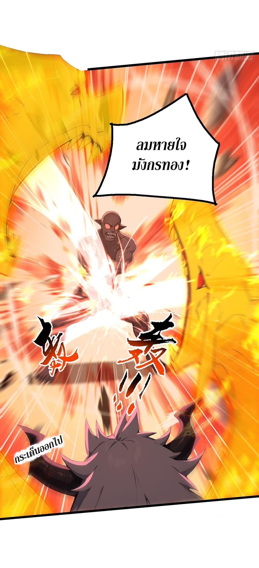 Manga-lc-com อ่านมังงะ อ่านการ์ตูน ออนไลน์ ฟรี Gods Of All People I Sacrificed Hundreds Of Millions Of Living Beings To Become A God ตอนที่ 1 2 3 4 5 6 7 8 9 10 11 12 13 14 ฟรี ไม่มีโฆษณา Manga-lc - อ่าน มังงะ อ่าน การ์ตูน ออนไลน์ อ่านมังงะ ฟรี