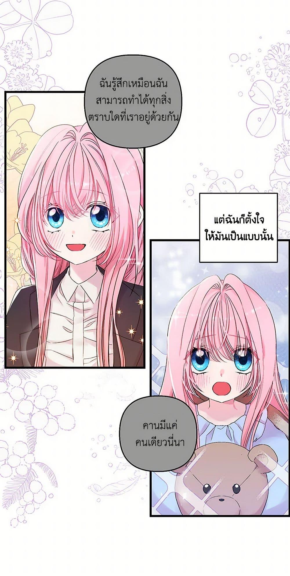 Manga-lc-com อ่านมังงะ อ่านการ์ตูน ออนไลน์ ฟรี Our Little Empress ตอนที่ 1 2 3 4 5 6 7 8 9 10 11 12 13 14 ฟรี ไม่มีโฆษณา Manga-lc - อ่าน มังงะ อ่าน การ์ตูน ออนไลน์ อ่านมังงะ ฟรี