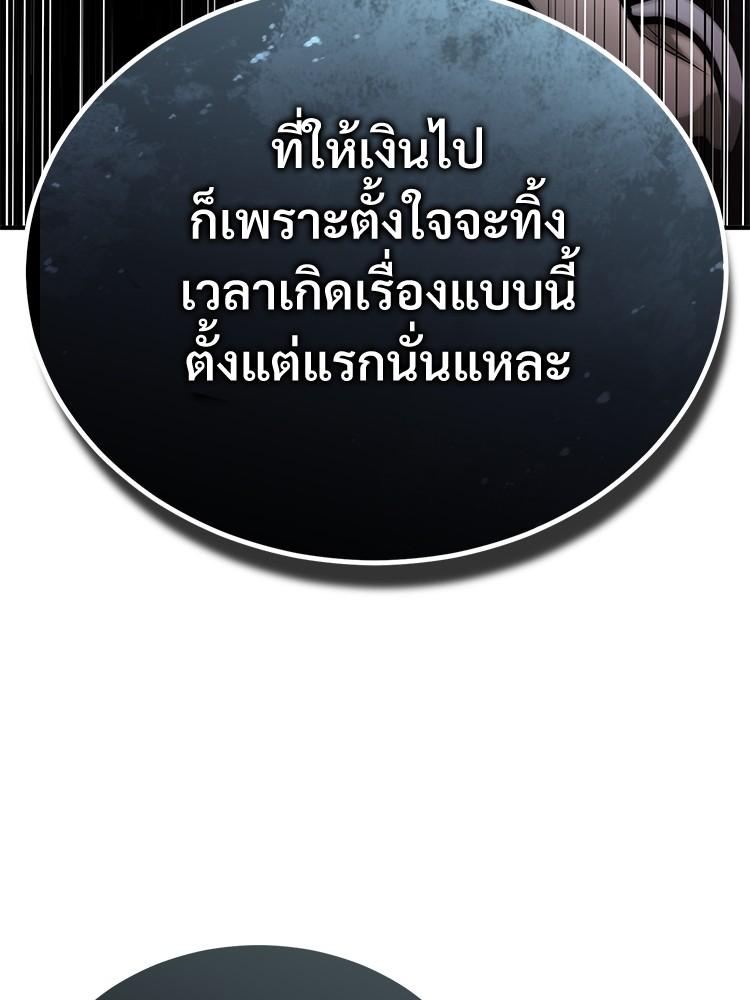 Doujin-Lc- อ่าน โดจิน มังฮวา เกาหลี ญี่ปุ่น จีน แปลไทย Devil Returns To School Days ตอนที่ 1 2 3 4 5 6 7 8 9 10 11 12 13 14 ฟรี ไม่มีโฆษณา อ่าน โดจิน Manhwa เกาหลี ญี่ปุ่น จีน เรามีครบ คัดมาให้เน้นๆ โดจิน 18+ รับประกันความฟินโดย  Doujin Lc