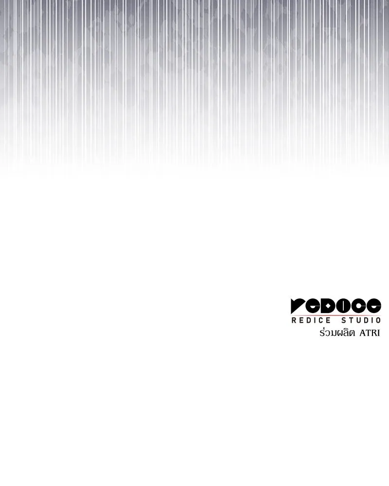 โอ้ ศัตรูที่รัก ตอนที่ 52 รูปที่ 154