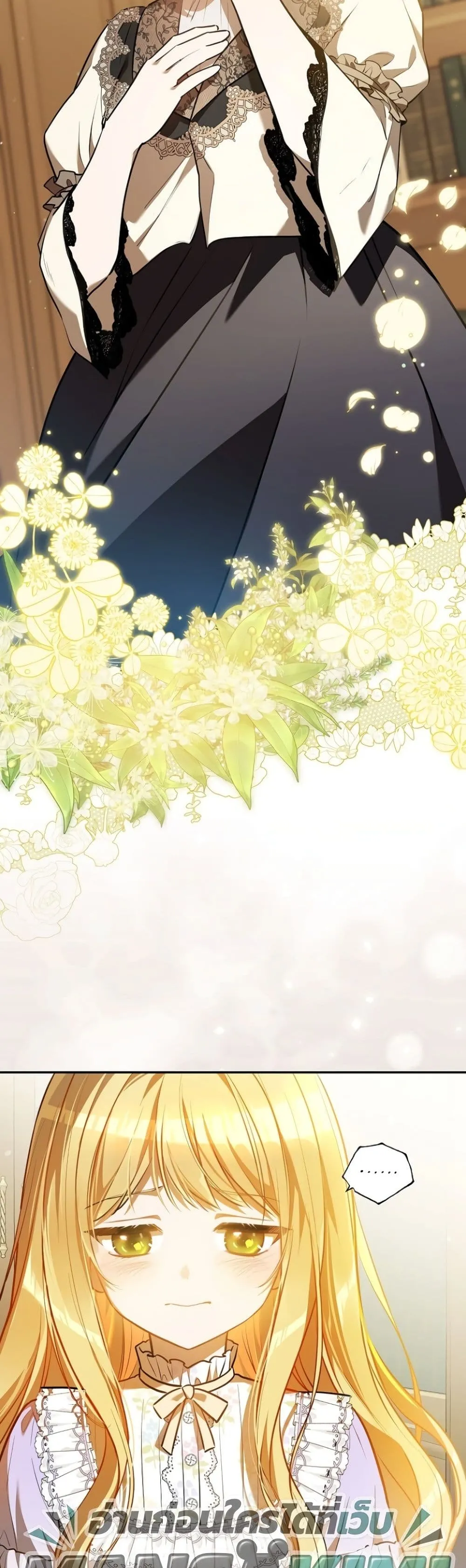 Manga-lc-com อ่านมังงะ อ่านการ์ตูน ออนไลน์ ฟรี Marked as the Tyrant’s Daughter-in-Law ตอนที่ 1 2 3 4 5 6 7 8 9 10 11 12 13 14 ฟรี ไม่มีโฆษณา Manga-lc - อ่าน มังงะ อ่าน การ์ตูน ออนไลน์ อ่านมังงะ ฟรี