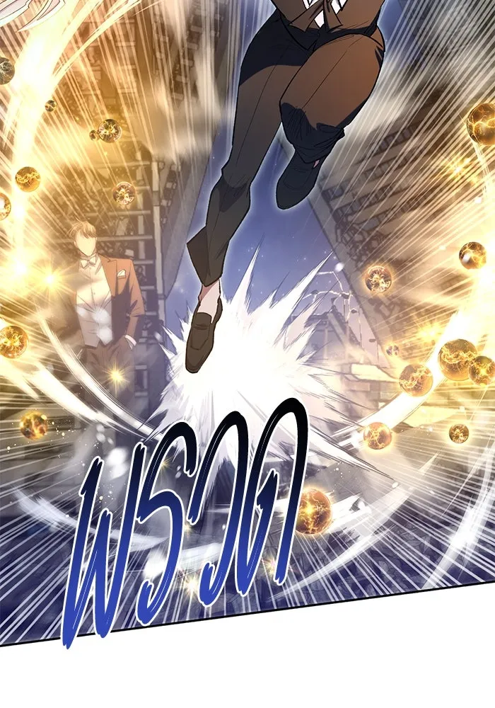 My S-Class Hunters ตอนที่ 117 ทำความสะอาดเรียบร้อย รูปที่ 23