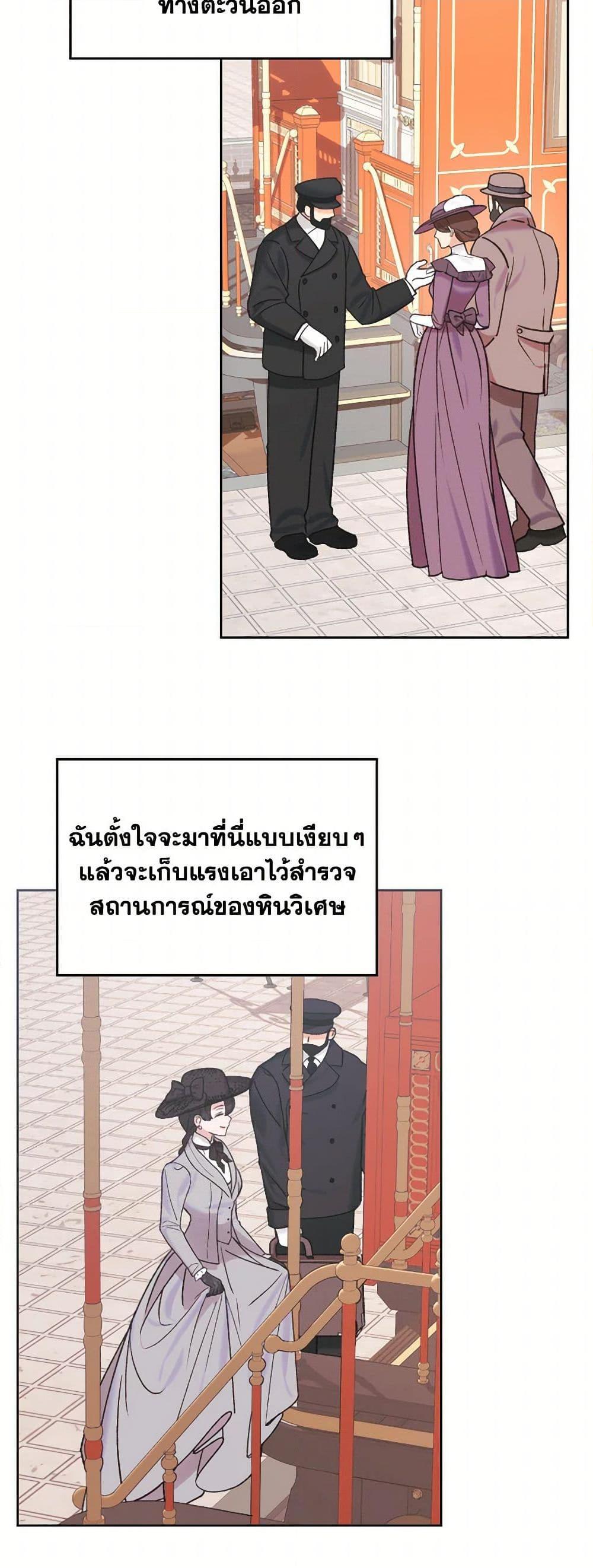 Manga-lc-com อ่านมังงะ อ่านการ์ตูน ออนไลน์ ฟรี The End of This Fairytale Is a Drama ตอนที่ 1 2 3 4 5 6 7 8 9 10 11 12 13 14 ฟรี ไม่มีโฆษณา Manga-lc - อ่าน มังงะ อ่าน การ์ตูน ออนไลน์ อ่านมังงะ ฟรี