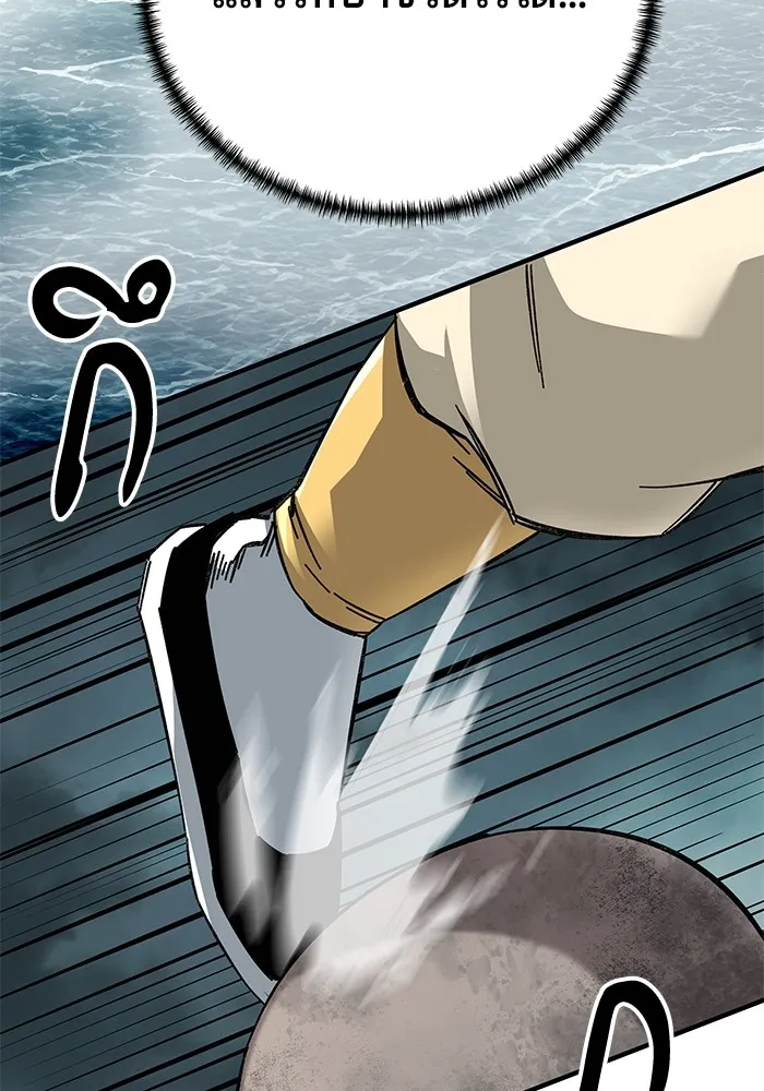 คุณปู่จอมยุทธกับหลานสาวสุดแกร่ง ตอนที่ 64 รูปที่ 127