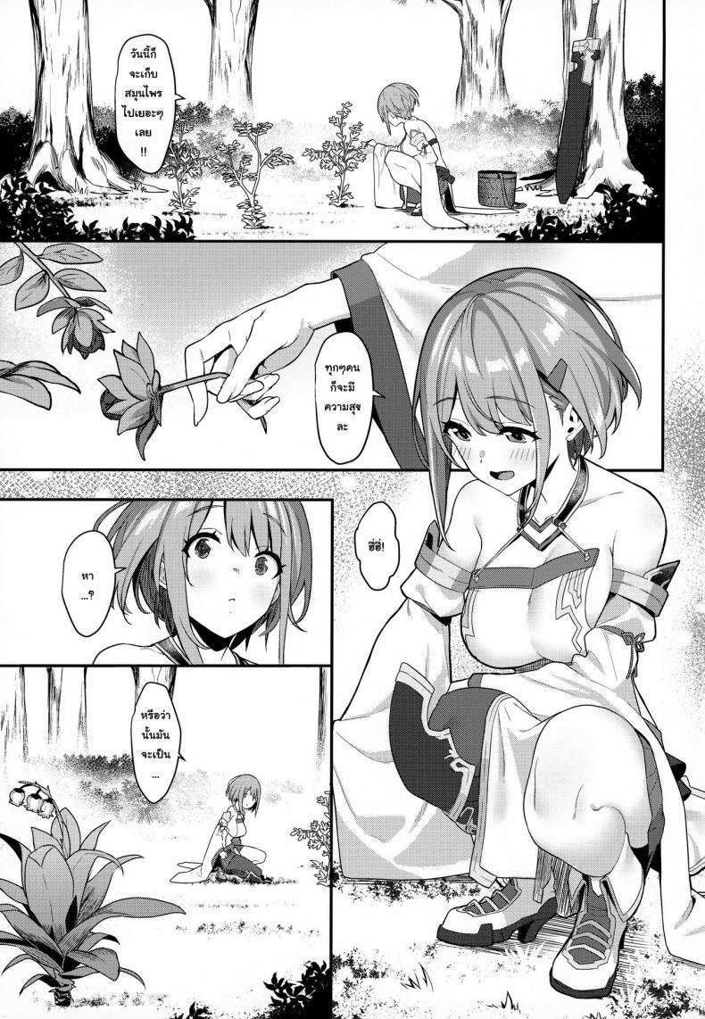 Doujin-Lc- อ่าน โดจิน มังฮวา เกาหลี ญี่ปุ่น จีน แปลไทย ความยากลำบากของฮิโตโยะจัง [Pony Farm (Bonnie)] Hitoyo-chan no Junan ตอนที่ 1 2 3 4 5 6 7 8 9 10 11 12 13 14 ฟรี ไม่มีโฆษณา อ่าน โดจิน Manhwa เกาหลี ญี่ปุ่น จีน เรามีครบ คัดมาให้เน้นๆ โดจิน 18+ รับประกันความฟินโดย  Doujin Lc