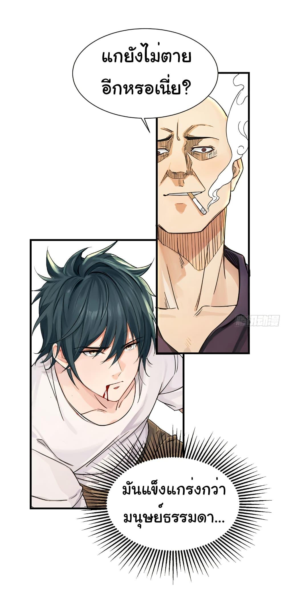 Manga-lc-com อ่านมังงะ อ่านการ์ตูน ออนไลน์ ฟรี Reincarnated as a Scumbag, I Brought My Wife and Daughter to Prove My Immortality ตอนที่ 1 2 3 4 5 6 7 8 9 10 11 12 13 14 ฟรี ไม่มีโฆษณา Manga-lc - อ่าน มังงะ อ่าน การ์ตูน ออนไลน์ อ่านมังงะ ฟรี