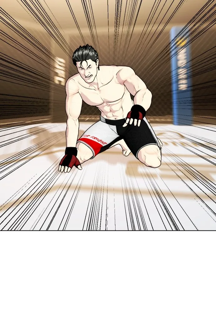 หมาหัวเน่าเก๋าเกินไป ตอนที่ 75 รูปที่ 122