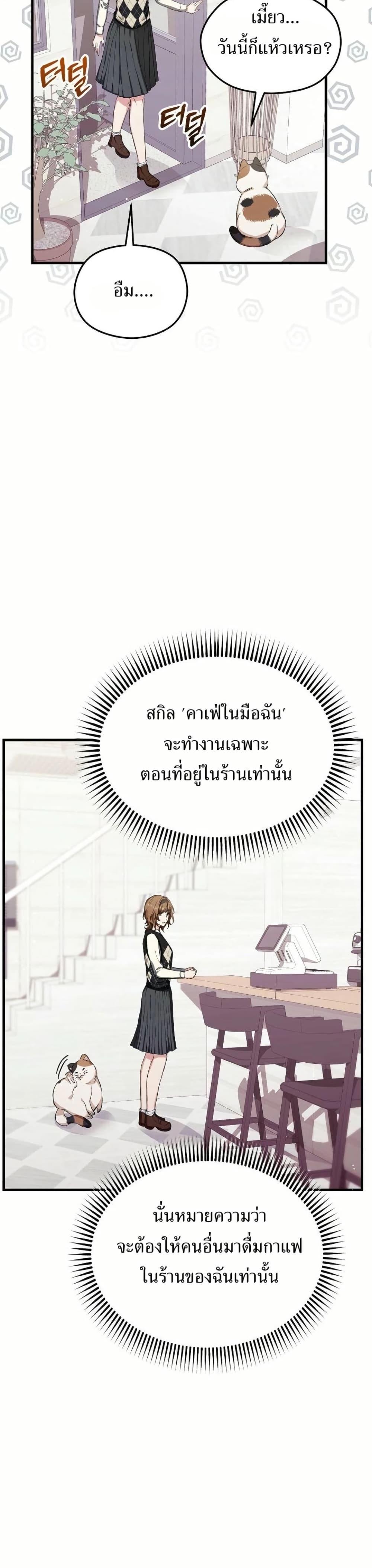 Manga-lc-com อ่านมังงะ อ่านการ์ตูน ออนไลน์ ฟรี The SSS-Class Cafe in Front of the Dungeon ตอนที่ 1 2 3 4 5 6 7 8 9 10 11 12 13 14 ฟรี ไม่มีโฆษณา Manga-lc - อ่าน มังงะ อ่าน การ์ตูน ออนไลน์ อ่านมังงะ ฟรี