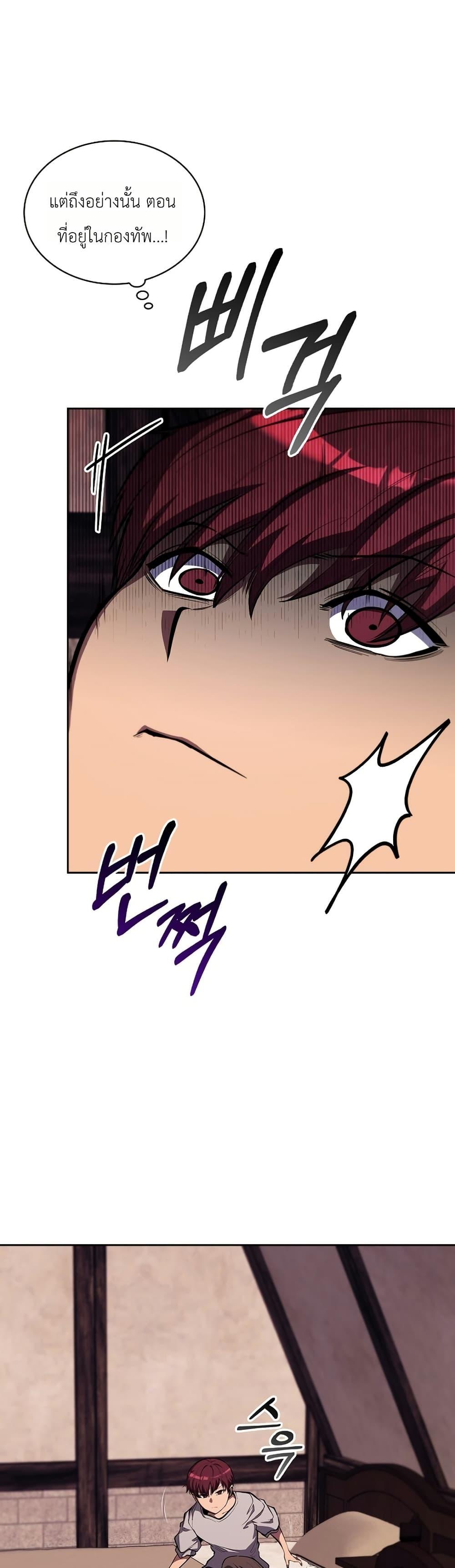 Manga-lc-com อ่านมังงะ อ่านการ์ตูน ออนไลน์ ฟรี The Immortal Genius Spearman ตอนที่ 1 2 3 4 5 6 7 8 9 10 11 12 13 14 ฟรี ไม่มีโฆษณา Manga-lc - อ่าน มังงะ อ่าน การ์ตูน ออนไลน์ อ่านมังงะ ฟรี