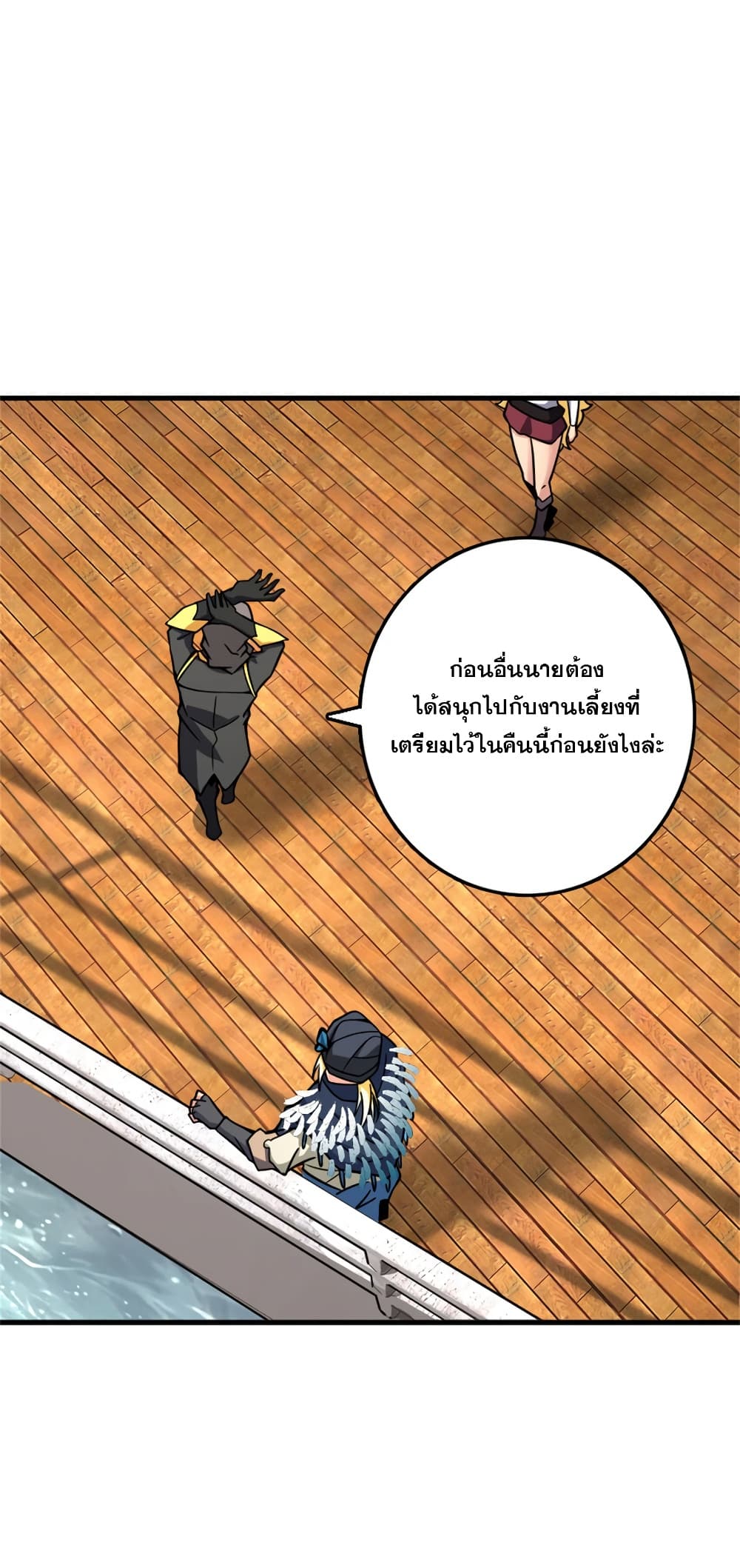 Manga-lc-com อ่านมังงะ อ่านการ์ตูน ออนไลน์ ฟรี Release That Witch ตอนที่ 1 2 3 4 5 6 7 8 9 10 11 12 13 14 ฟรี ไม่มีโฆษณา Manga-lc - อ่าน มังงะ อ่าน การ์ตูน ออนไลน์ อ่านมังงะ ฟรี