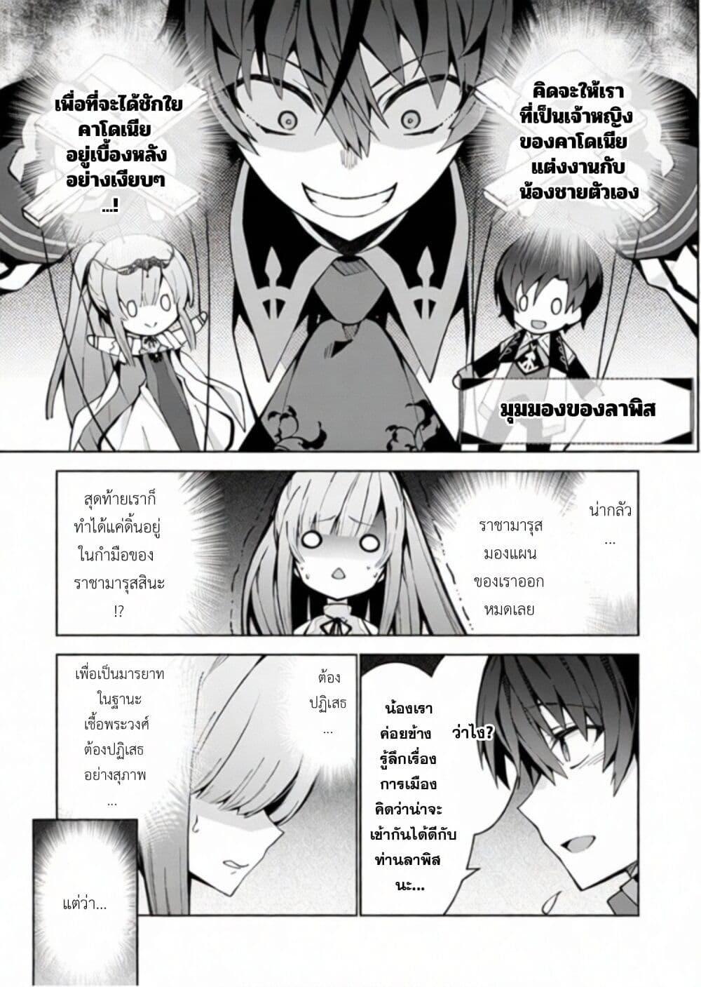 Manga-lc-com อ่านมังงะ อ่านการ์ตูน ออนไลน์ ฟรี Monster no Niku wo Kutte Itara Oui no Tsuita Ken ตอนที่ 1 2 3 4 5 6 7 8 9 10 11 12 13 14 ฟรี ไม่มีโฆษณา Manga-lc - อ่าน มังงะ อ่าน การ์ตูน ออนไลน์ อ่านมังงะ ฟรี