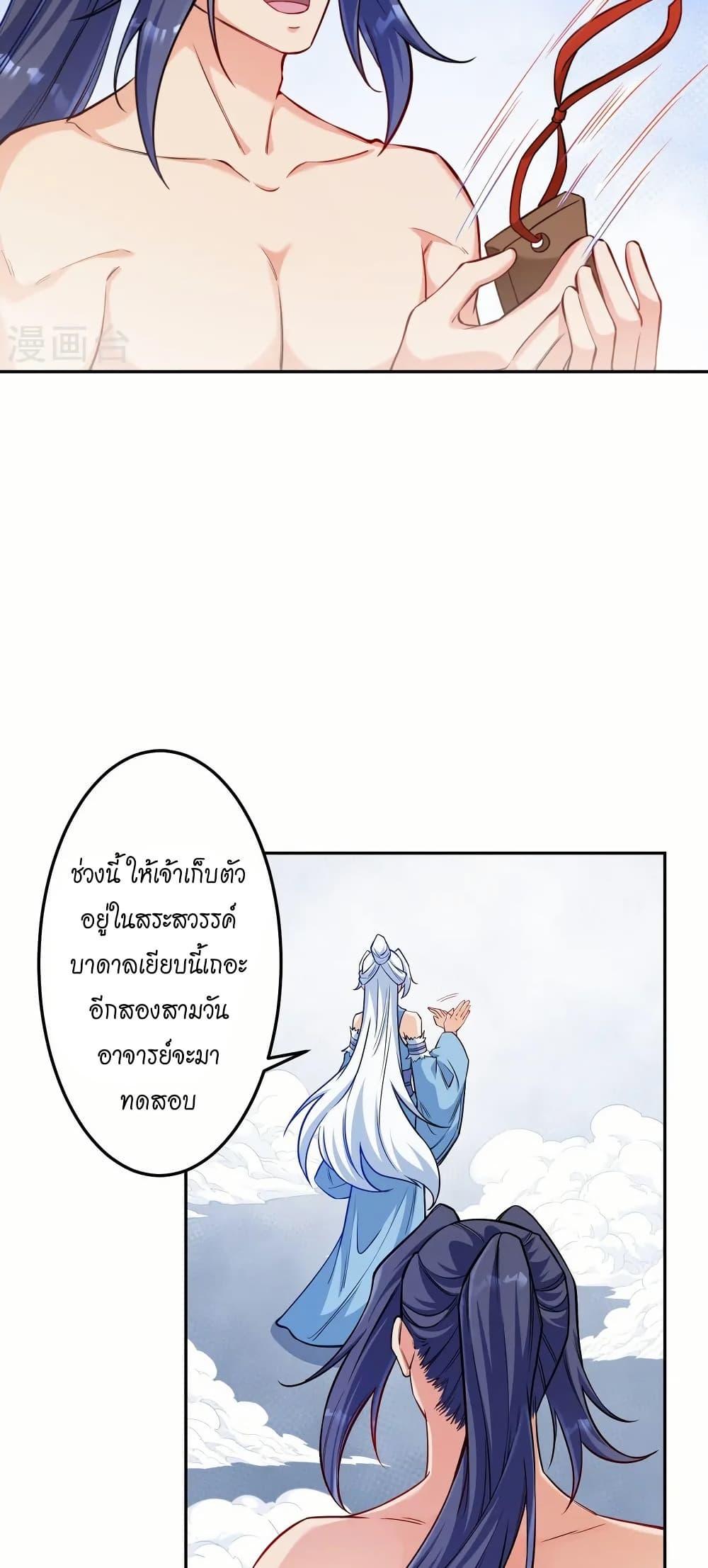Manga-lc-com อ่านมังงะ อ่านการ์ตูน ออนไลน์ ฟรี Against the Gods อสูรพลิกฟ้า ตอนที่ 1 2 3 4 5 6 7 8 9 10 11 12 13 14 ฟรี ไม่มีโฆษณา Manga-lc - อ่าน มังงะ อ่าน การ์ตูน ออนไลน์ อ่านมังงะ ฟรี