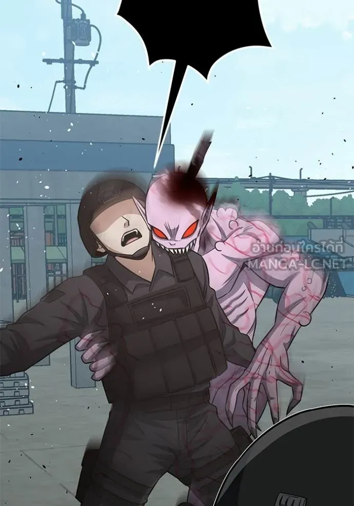 อัจฉริยะนอกคอก ตอนที่ 141 รูปที่ 93