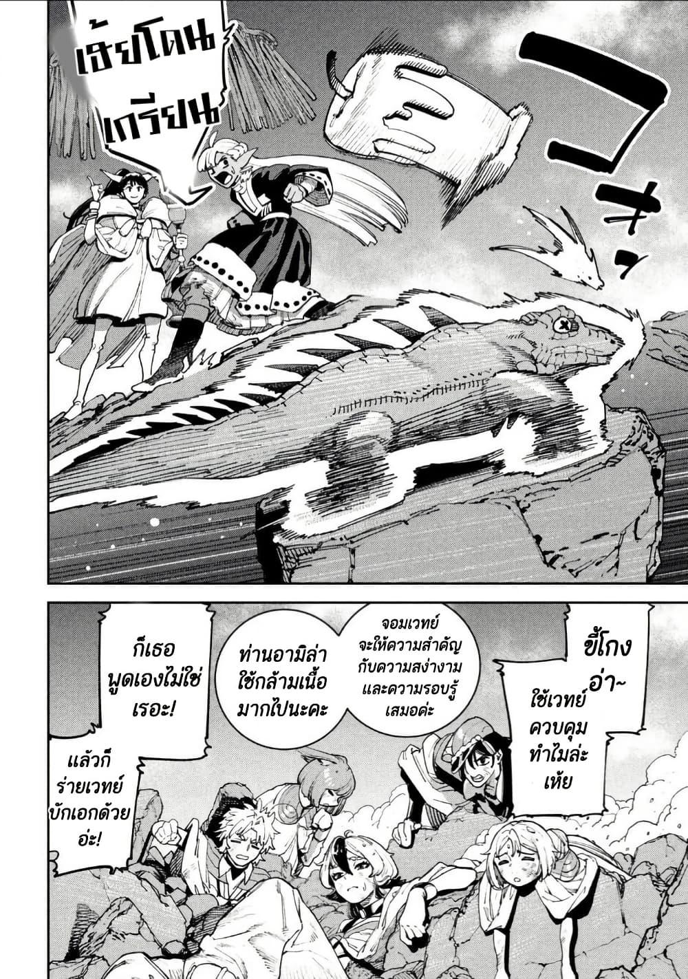 Manga-lc-com อ่านมังงะ อ่านการ์ตูน ออนไลน์ ฟรี Maryoku Kare no Dark Elf ตอนที่ 1 2 3 4 5 6 7 8 9 10 11 12 13 14 ฟรี ไม่มีโฆษณา Manga-lc - อ่าน มังงะ อ่าน การ์ตูน ออนไลน์ อ่านมังงะ ฟรี