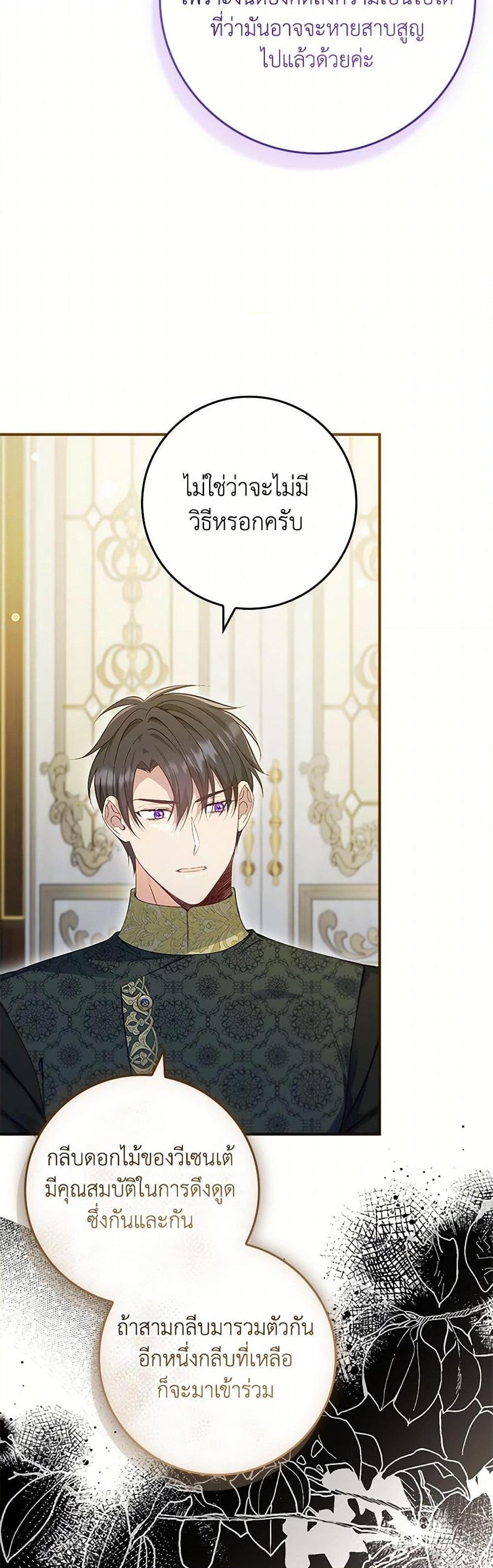 Manga-lc-com อ่านมังงะ อ่านการ์ตูน ออนไลน์ ฟรี Fakes Don’t Want To Be Real ตอนที่ 1 2 3 4 5 6 7 8 9 10 11 12 13 14 ฟรี ไม่มีโฆษณา Manga-lc - อ่าน มังงะ อ่าน การ์ตูน ออนไลน์ อ่านมังงะ ฟรี