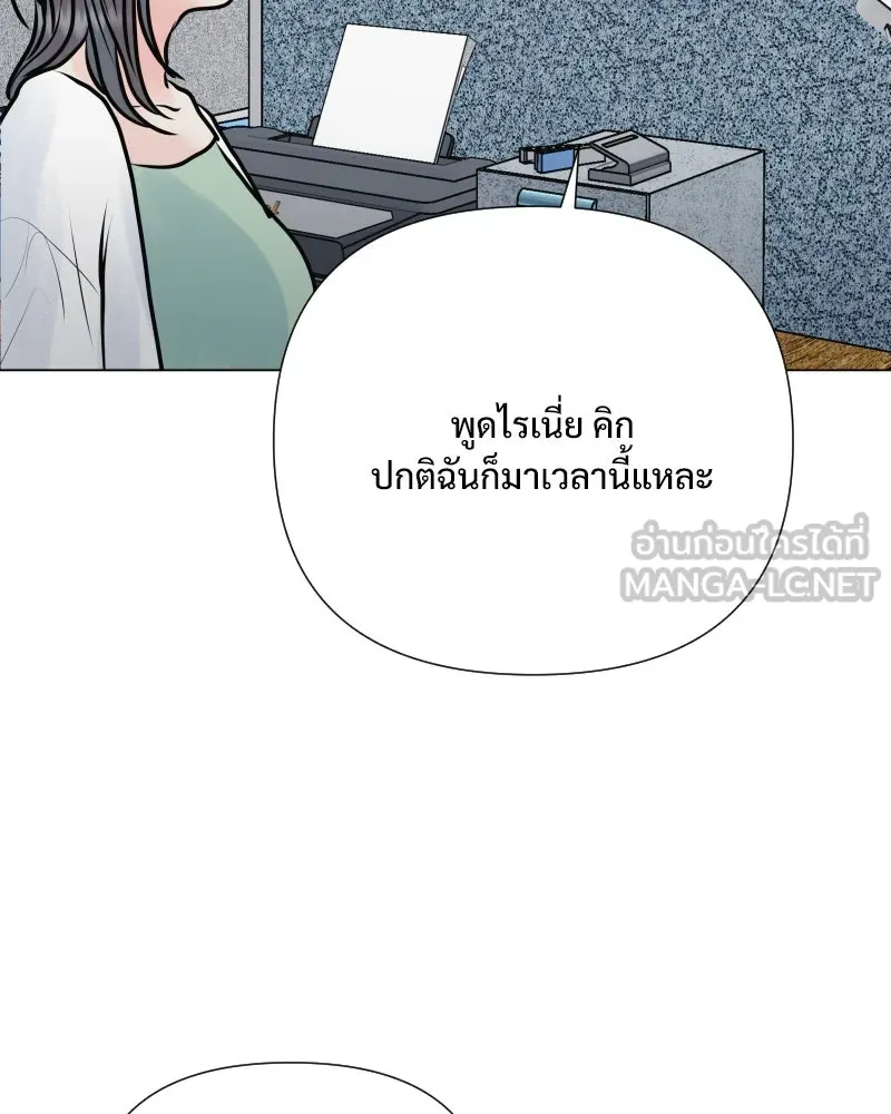 รักนี้ไม่ต้องมีเซนส์ ตอนที่ 43 รูปที่ 48