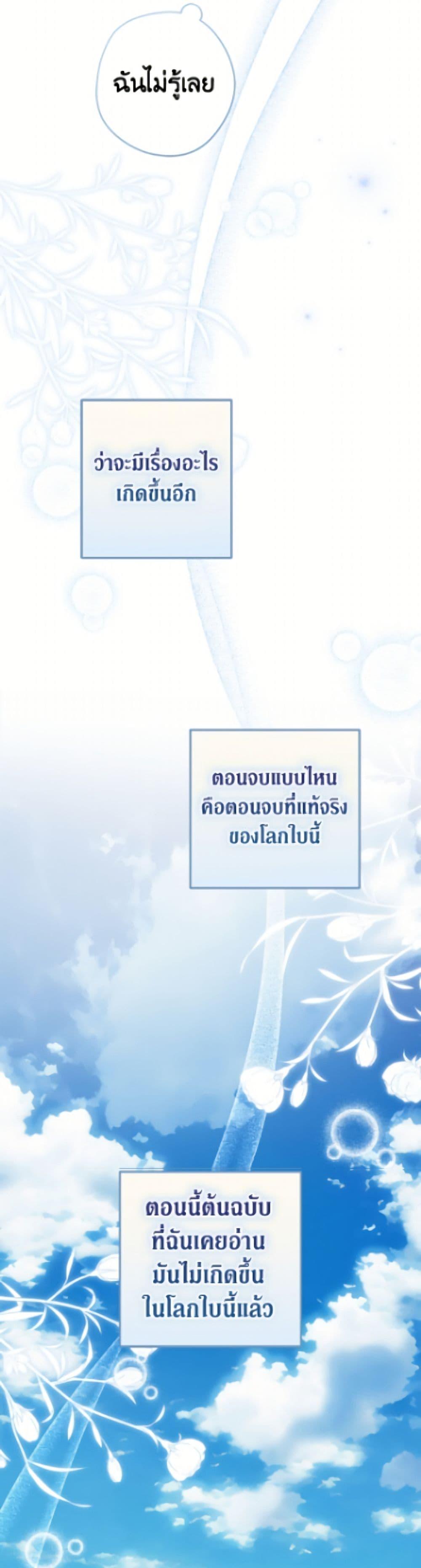 Manga-lc-com อ่านมังงะ อ่านการ์ตูน ออนไลน์ ฟรี An Extra Stole the Male Leads ตอนที่ 1 2 3 4 5 6 7 8 9 10 11 12 13 14 ฟรี ไม่มีโฆษณา Manga-lc - อ่าน มังงะ อ่าน การ์ตูน ออนไลน์ อ่านมังงะ ฟรี