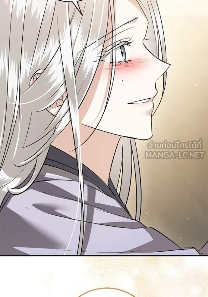 ยามหมาป่าทมิฬ ตอนที่ 74 รูปที่ 114